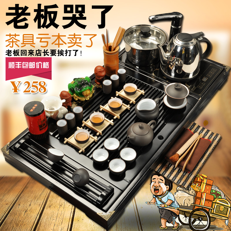 整套茶具套装特价紫砂冰裂功夫四合一抽水电磁炉实木茶盘茶台包邮