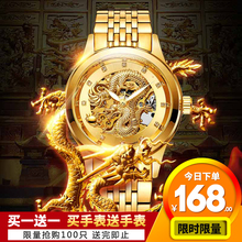 龙表高地惺咳自动机械手表防水镂空雕花 手表 VALLKIN 唯凯诺