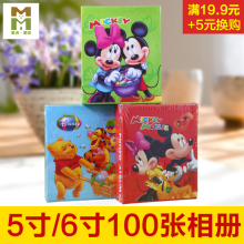 相册影集5寸6寸100张相册宝宝儿童家庭情侣纪念册相册插页式