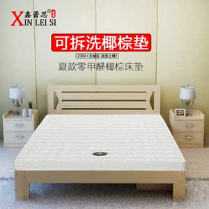 【双人椰棕大号】最新淘宝网双人椰棕床垫电动床垫优惠自行车玩具图片