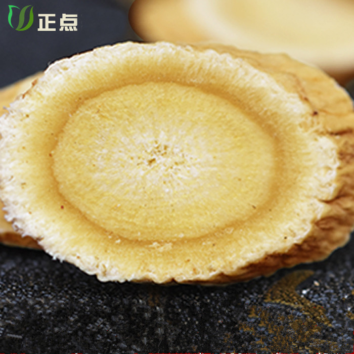正点黄芪甘肃农家特级黄芪片无硫滋补气血中药材500g克可打粉包邮