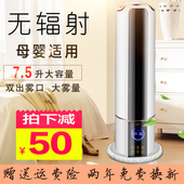 万途落地式空气加湿器家用静音卧室智能恒湿大容量负离子净化香薰