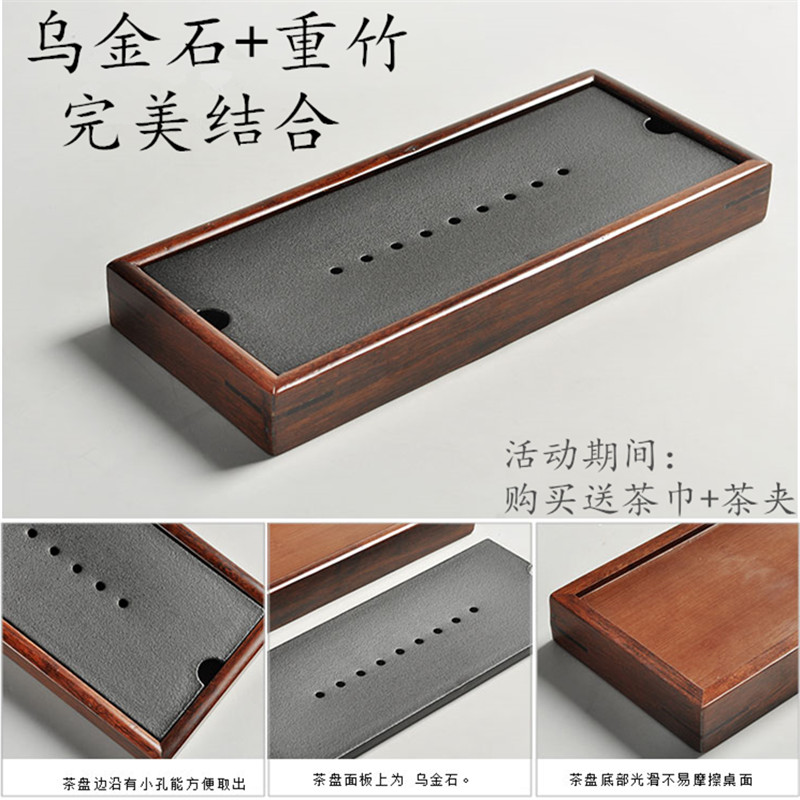 乌金石陶瓷日式功夫茶具小茶盘圆型大号竹制办公储水茶海干泡托盘