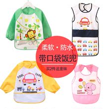 倒褂宝宝围裙防水婴儿饭兜吃饭衣小童围兜画画衣夏季 儿童罩衣无袖