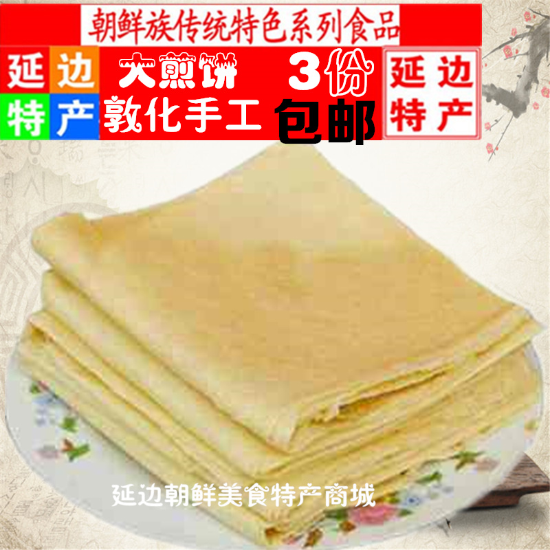 Сʳʳӱ߶ػزֹũ500g