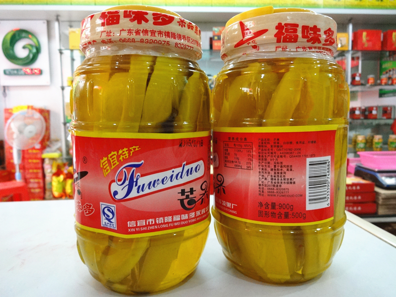 正品[新鲜芒果]新鲜芒果如何保存评测 职称英语