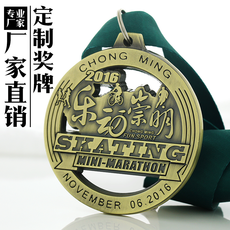 马拉松奖牌
