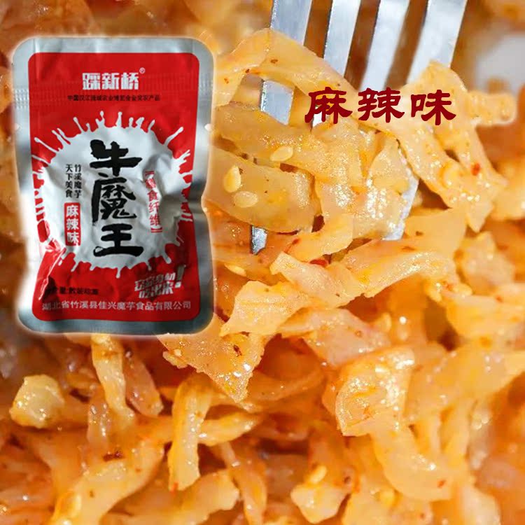 湖北竹溪特产 魔芋丝辣魔芋牛魔王魔芋爽健康零食散装