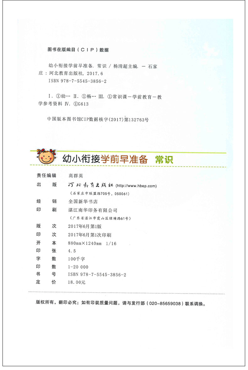 教师舞蹈教案范文大全_舞蹈教案范文_学前舞蹈教案范文