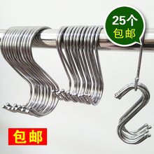 挂钩带磁不锈钢厨房s挂钩置物架铁钩门后挂勾免钉钩强力钩子S挂钩