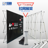 KT板展示架展板架加强铁喷绘广告架 包邮 便携折叠背景墙 拉网展架