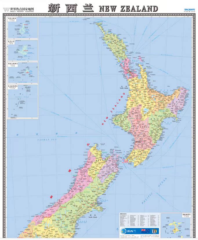 新西兰 大字版新西兰地图世界热点国家地图中外对照折