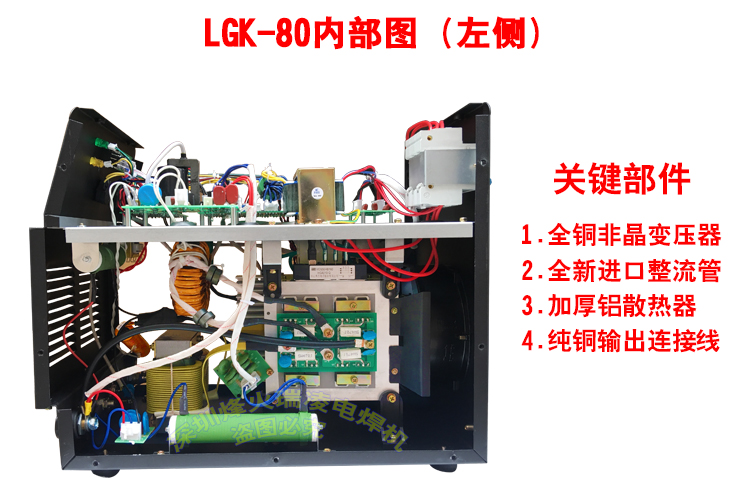 烽火瑞凌lgk-40/60/80/100/120逆变空气等离子切割机220v/380v