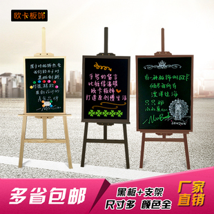 【特价】咖啡店 磁性黑板挂式 店铺奶茶店广告板 6090