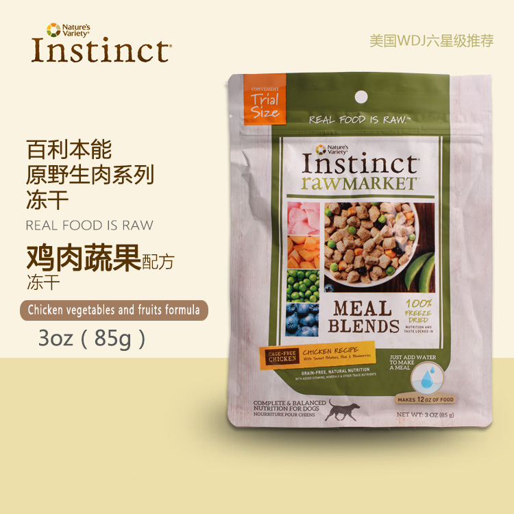 美国instinct百利生鲜冻干狗粮鸡肉及水果肉粒冻干狗粮85克