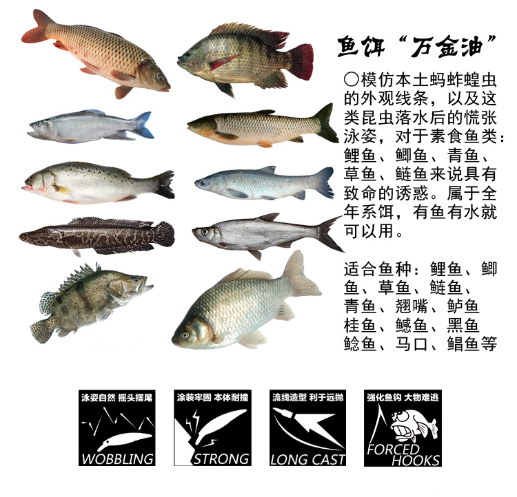 路亚饵 淡水通杀 米诺 仿生蚂蚱 假饵 鲤鱼 草鱼 鲫鱼