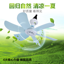 宿舍电风扇迷你风扇蚊帐吊扇家用小型静音学生宿舍床上小吊扇风扇