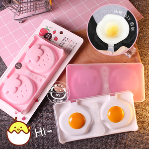 创意可爱水果冰棍模具