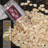 东北特产长白山正宗花旗参西洋参小片整枝段切片含片滋补养生参茶