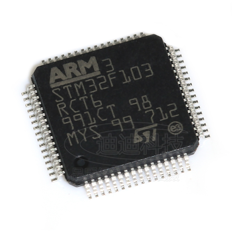 stm32f103,stm32 stm32f103rct6 lqfp-64 原装正品 arm微控制器mcu 256