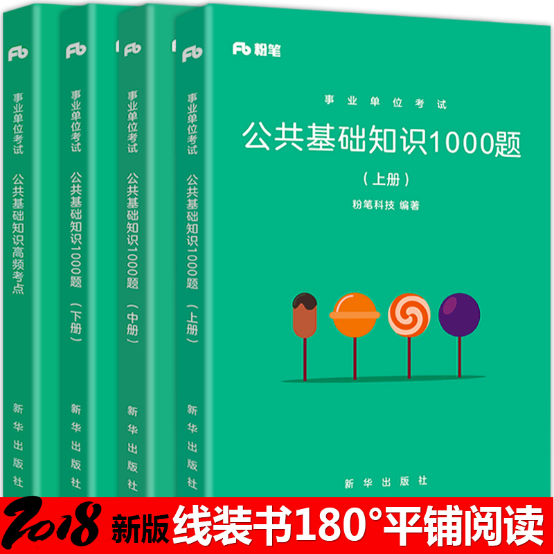 推荐最新甘肃西峰白酒批发 甘肃西峰天气预报