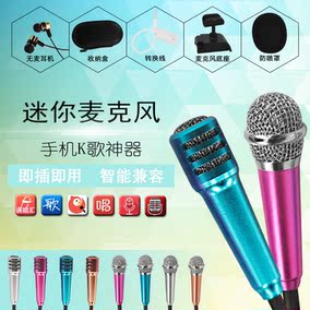 正品[有线话筒麦克风]音响麦克风有线话筒评测