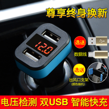 车载充电器点烟器一拖二双USB苹果安卓华为手机通用手机充电器