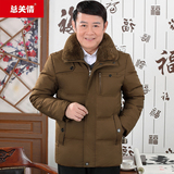 反季中老年羽绒服男加厚爸爸装中年男士毛领款老年人冬装外套清仓