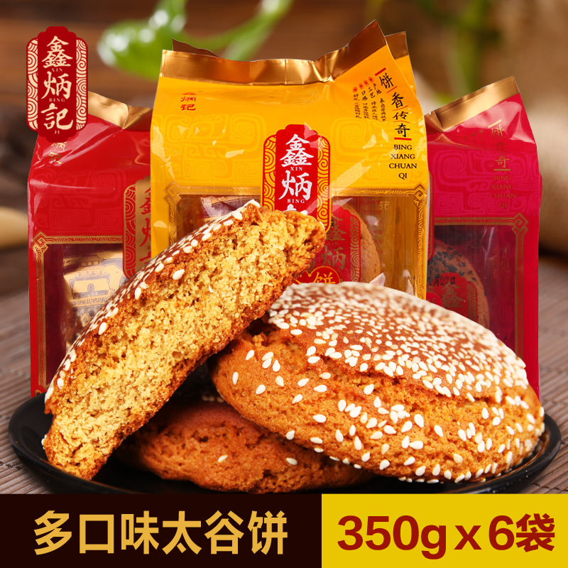 αǶζ̫ȱɽزͳʳСʳƷ350g*6