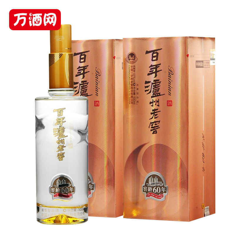 【万酒网】百年泸州老窖窖龄酒 60年52度500ml*2瓶高度 白酒组合