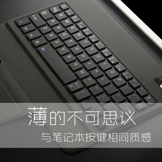 ipad pro键盘_ipad pro键盘使用说明_ipad pro键盘使用技巧