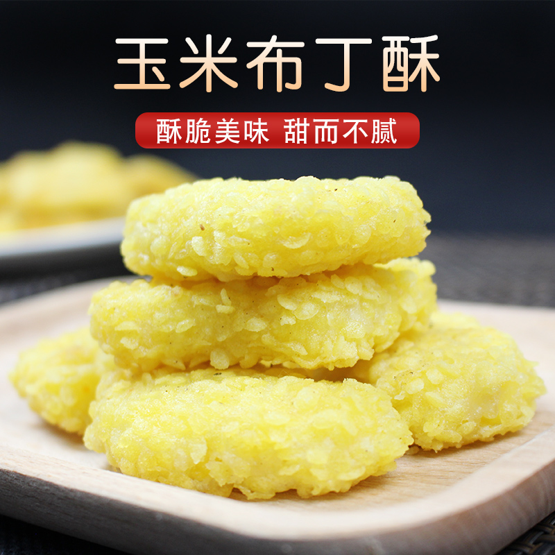 ʳƷ(cp)ײ1kg ƵٶըƷС