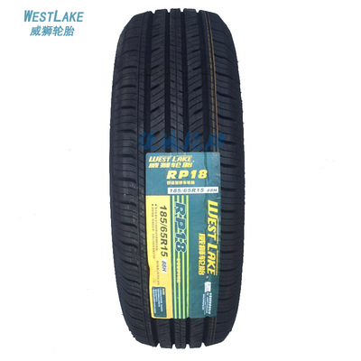 全新正品 威狮轮胎 185/65r15 88h rp18 长安欧尚 伊兰特 舒适型