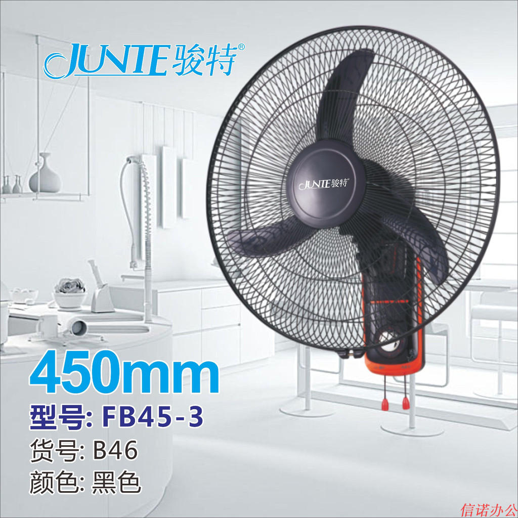 壁扇,壁扇图片,价格,介绍和评价_第10页_快乐湖南论坛