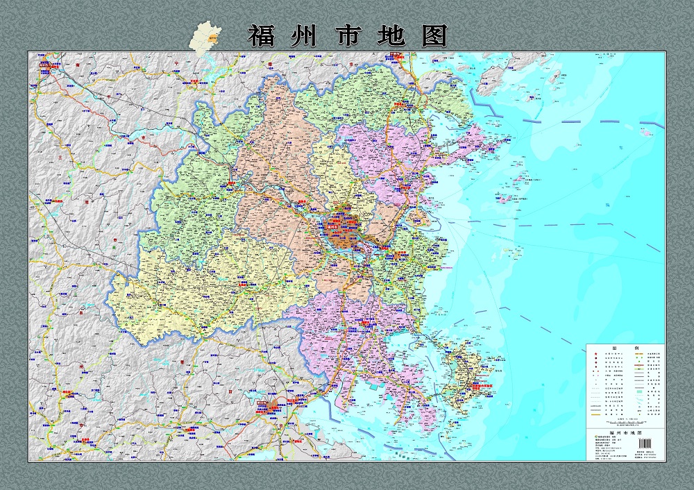 2米 福建省地图出版社 含福州五区八县 福清罗源闽清永泰闽候连江长乐