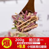 儿童小面条宽宝宝辅食婴儿短面碎碎面蔬菜营养鸡蛋面200g易拉罐装