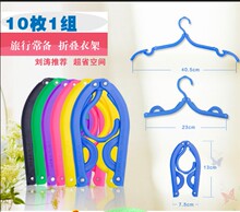 晾衣架旅行折叠衣架简易衣架便携衣架儿童魔术晾衣架衣挂