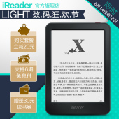 掌阅iReader Light电子墨水屏6英寸电纸书电子书阅读器 新品