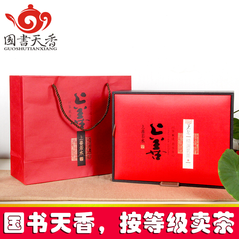 国书级 雨花茶 2016年新茶明前绿茶 500g豪华礼盒装 春茶茶叶绿茶