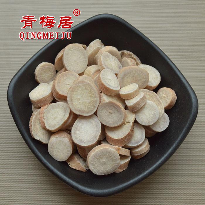 农家自种 中药材批发 白芍 白芍药 白芍片 100克 可打粉 正品干货