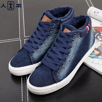 15秋冬季女孩帆布鞋子高帮中学生加绒棉鞋运