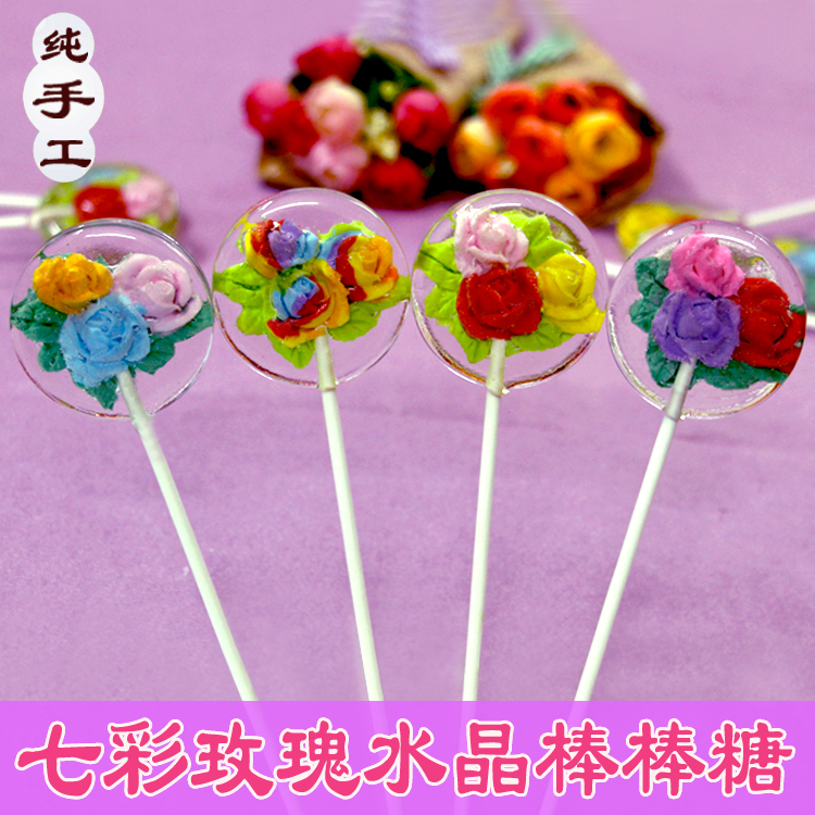 创意七彩虹玫瑰花棒棒糖超大手工糖果礼盒女生生日零食情人节礼物