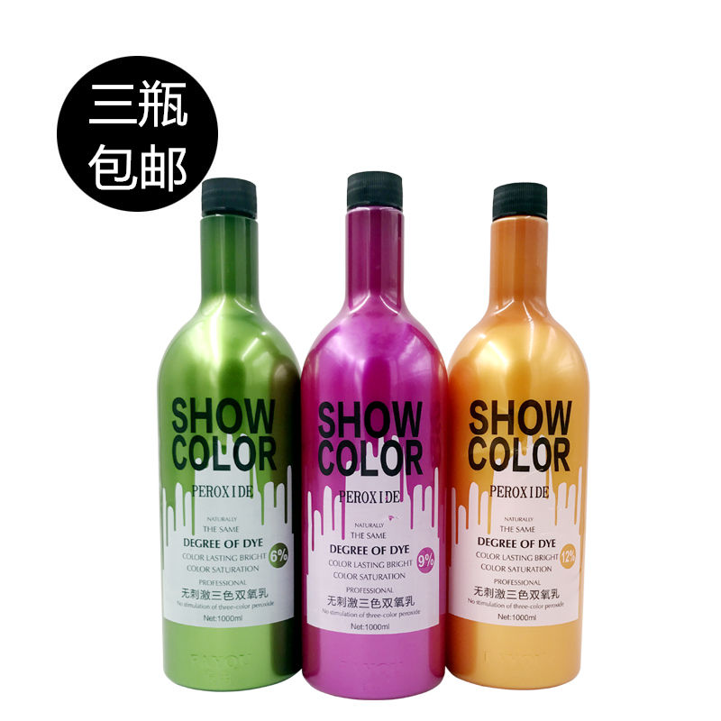 推荐最新染发膏弄手上怎么洗 染发膏弄手上怎