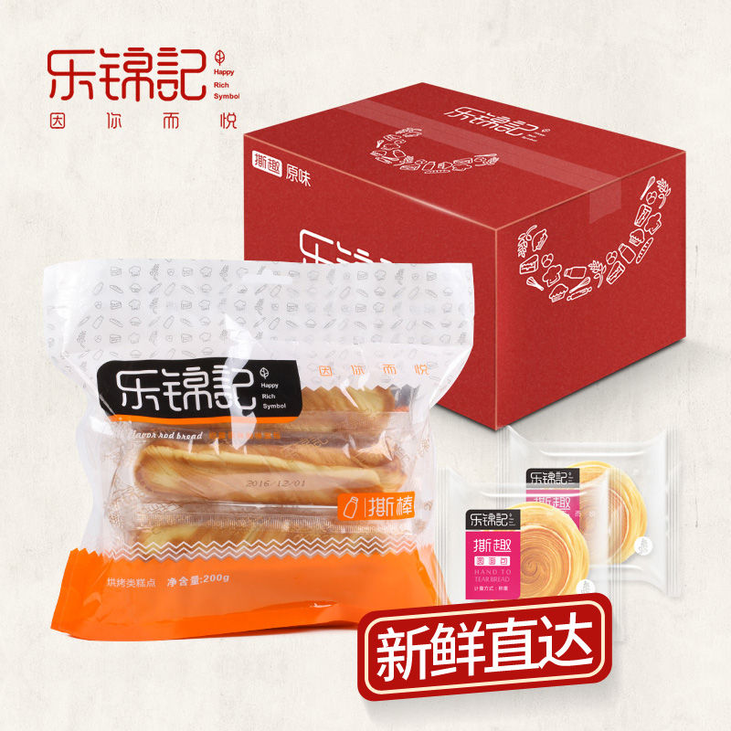 乐锦记手撕原味面包早餐零食大礼包糕点心整箱1000g促销