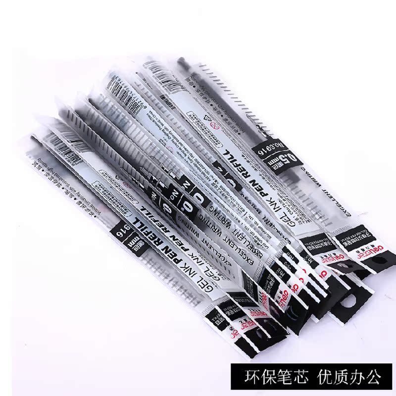 得力中性笔芯6916子弹头中性笔 黑色0.5办公水笔芯 签字替芯