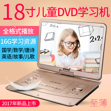 A1儿童dvd播放机家用便携式VCD影碟机CD光盘带电视高清18寸 金正