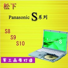 笔记本电脑 松下12寸宽屏N8 轻薄CF-T8 S8 N9 S9 N10 S10超长待机