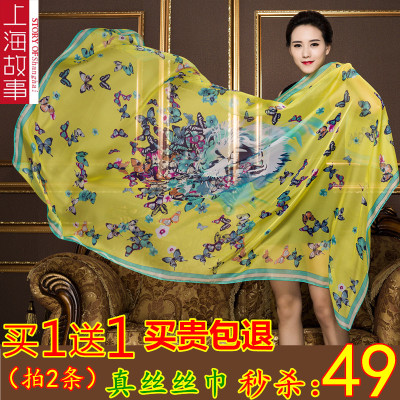 生日礼物上海故事春秋冬羊绒羊毛百变围巾女披