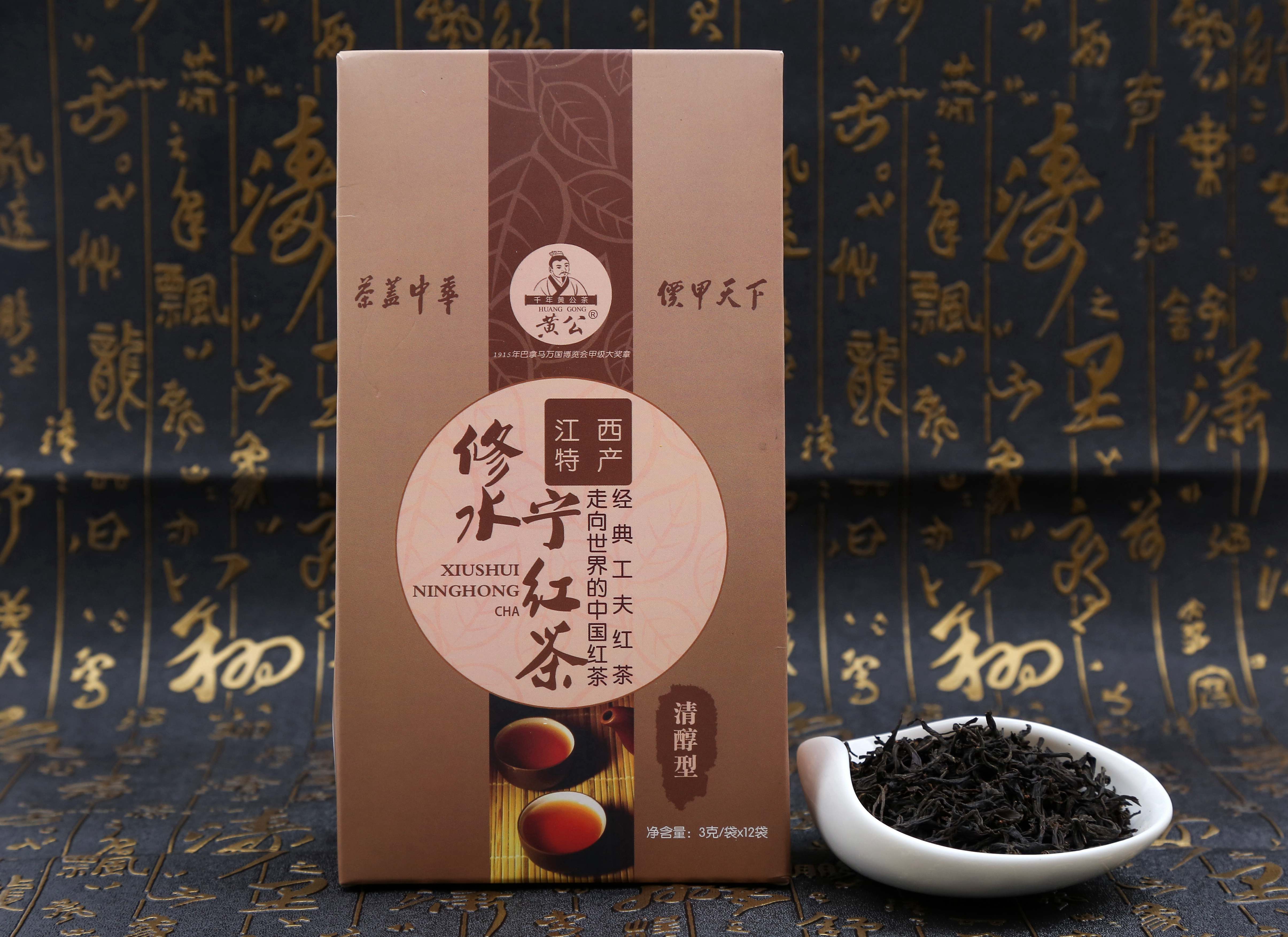 修水宁红茶茶叶秋茶新茶 袋装特级 醇香型自饮功夫茶夏季特饮包邮