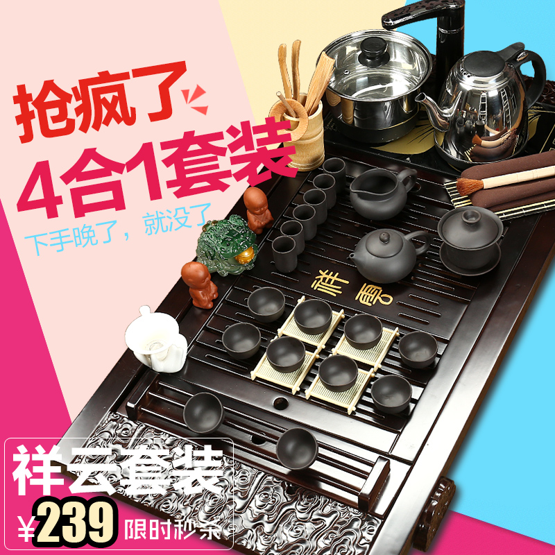 紫砂茶具套装特价整套冰裂青瓷功夫茶具四合一电热磁炉实木茶盘台